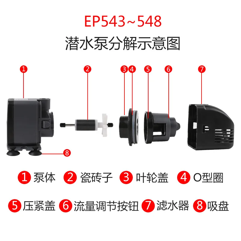 220V SUNSUN 저수위 조절 가능 수중 펌프 섬프 - Reef Aquarium 리뷰 및 가격