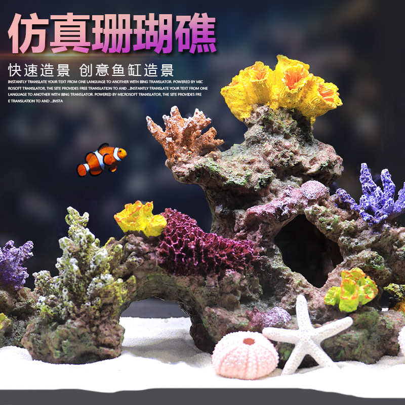 조경용 돌, 은신처, 인공 산호나무, 어항 장식, 해양 - Marine Aquarium Epoxy 리뷰 및 가격